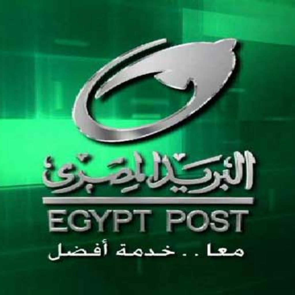 بروتوكول تعاون بين  البريد و مصر الخير