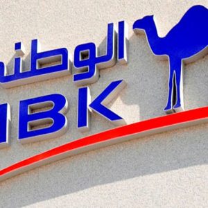 بنك الكويت الوطني يوافق على التبرع بـ40 مليون جنيه خلال 2019