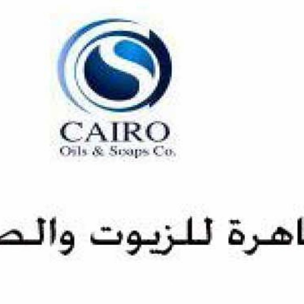 الموافقة على تجزئة القيمة الاسمية لأسهم القاهرة للزيوت
