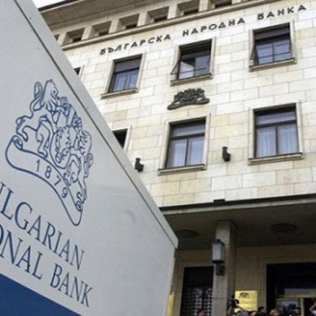 سحب رخصة رابع أكبر بنك فى بلغاريا لنفاد السيولة