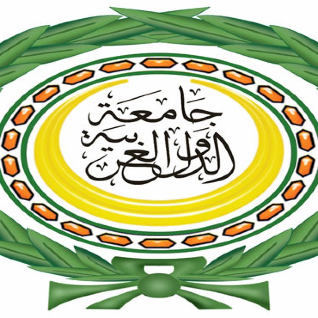 الجامعة العربية: انطلاق مؤتمر الرؤية المشتركة للاقتصاد الرقمى 16 ديسمبر