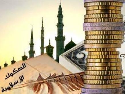 فاينانشال تايمز: التمويل الإسلامي ضحية لهبوط النفط