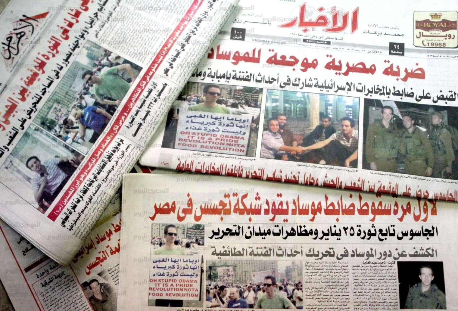 حديث الرئيس يسيطر على الصحف المصرية