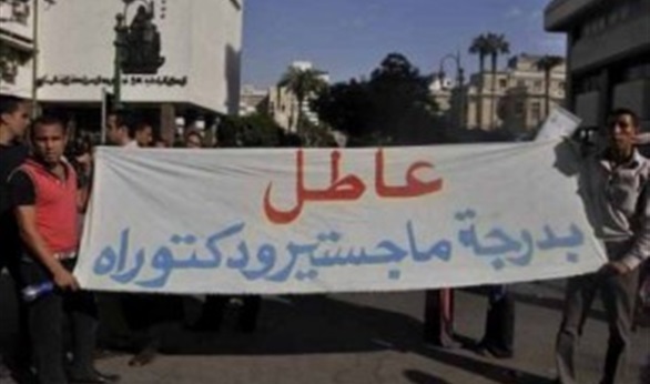حملة الماجيستير والدكتوراة يعلقون اعتصامهم بسبب "تهديدات الأمن"