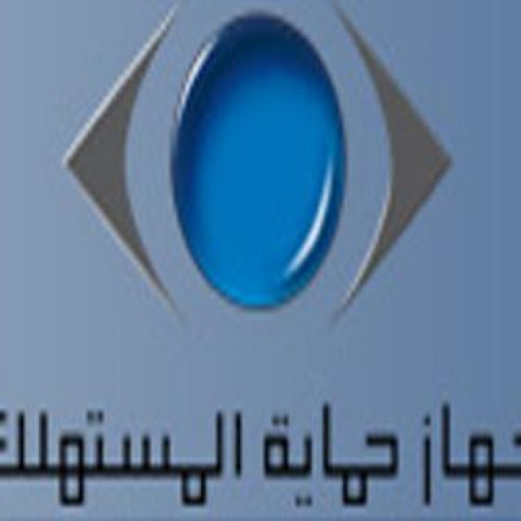 «حماية المستهلك» يستعرض جهود حل أزمة إلغاء تذاكر الكويت