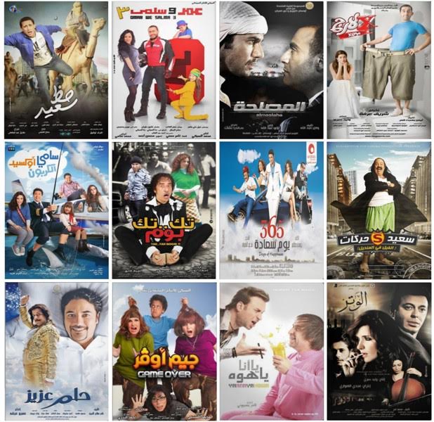 خريطة الأفلام العربية ليوم الإثنين 25 يناير