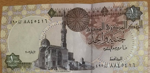 بعد أبو العيون .. الجنيه الورقى يظهر بتوقيع "العقدة"