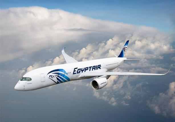 مصر للطيران تطلق 41 رحلة جوية إلي 35 وجهة دولية وداخلية غدًا