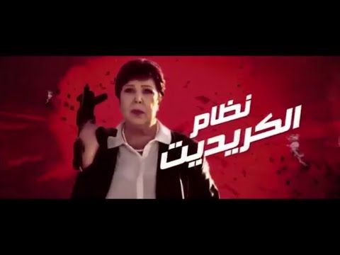 هل تؤثر الانتقادات على الرسالة الإعلانية لفودافون كريدت؟
