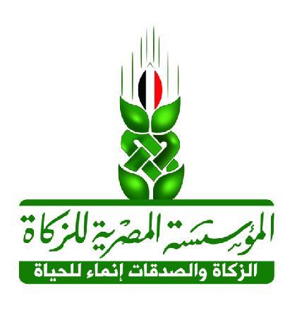 تعاون بين المؤسسة المصرية للزكاة و"كروكس"