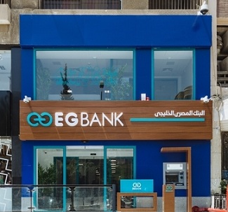أرباح «البنك المصري الخليجي» تقفز 65.3% بالنصف الأول من 2023 إلى 672 مليون جنيه
