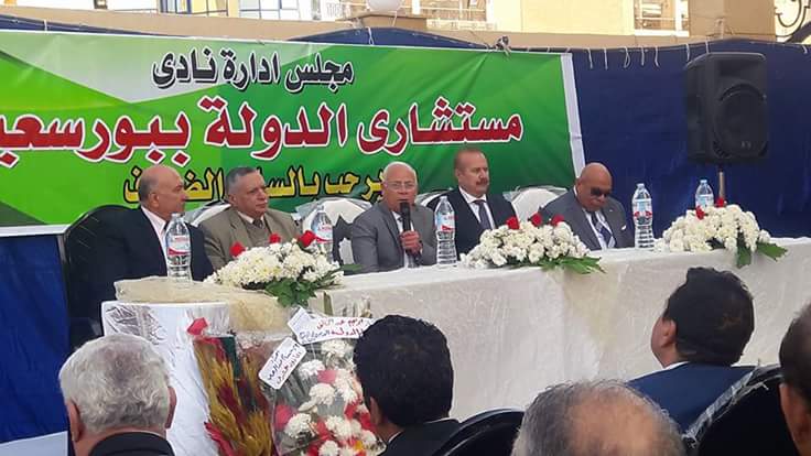 افتتاح نادي قضاة مجلس الدولة ببورسعيد