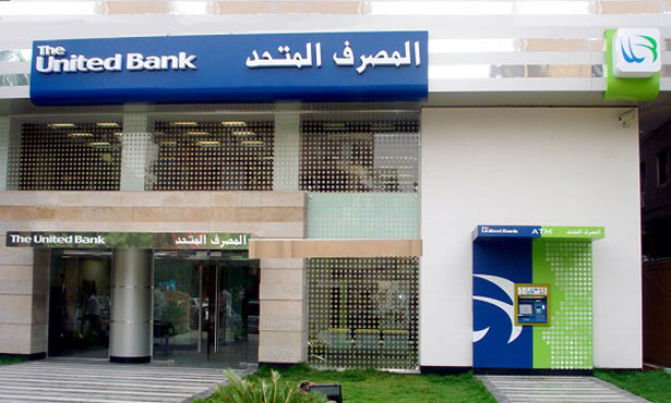 المصرف المتحد يفتتح فرعًا بالقاهرة الجديدة