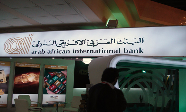 «العربي الأفريقي» يطرح حلول دفع إلكترونية جديدة خلال مشاركته فى "Cairo ICT"