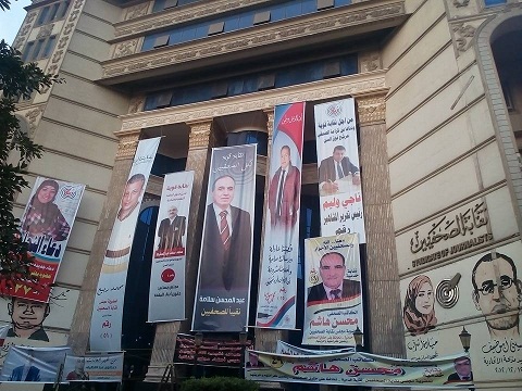بدء التصويت في انتخابات نقابة الصحفيين