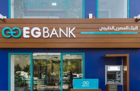 أرباح البنك المصري الخليجي ترتفع إلى 1.413 مليار جنيه بنهاية العام الماضي