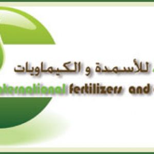 «الدولية للأسمدة» تتقدم بملف إضافة نشاط استيراد المبيدات الزراعية