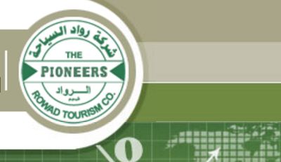 «رواد السياحة» تساهم في زيادة رأس مال «دهب سيناء» بـ 40 مليون جنيه