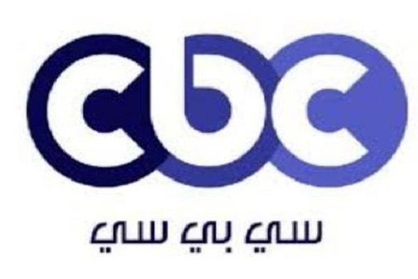 مواعيد عرض مسلسلات وبرامج رمضان على قنوات CBC