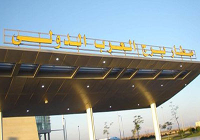 «المصرية للمطارات» تطرح تطوير المرحلة الثانية من «برج العرب الدولي»