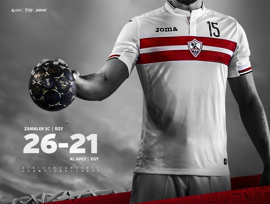 بطولة أفريقيا لليد..الزمالك يقصى الأهلى من قبل النهائى