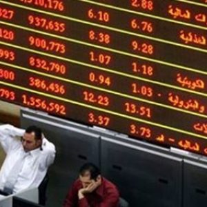 البورصة المصرية لا تزال رهينة النفق العرضى