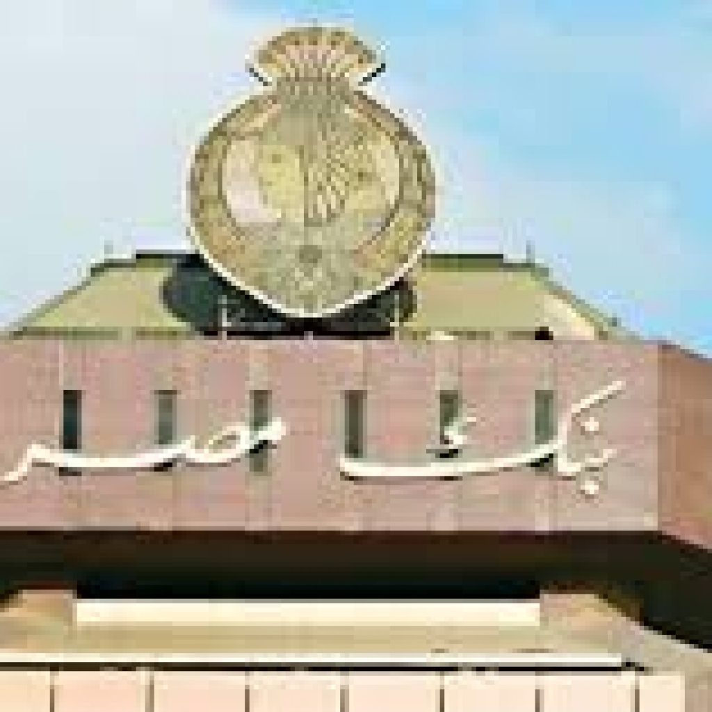بنك مصر يقدم تخفيضات تصل إلى 25% لحاملي البطاقات