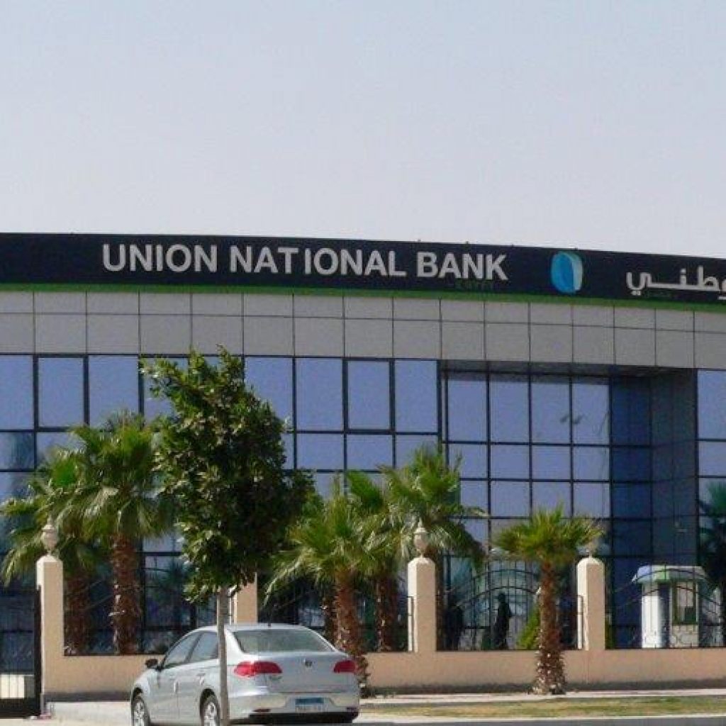 بنك الاتحاد الوطني يوقع قرضًا مساندًا مع المجموعة المالكة بقيمة 50 مليون دولار