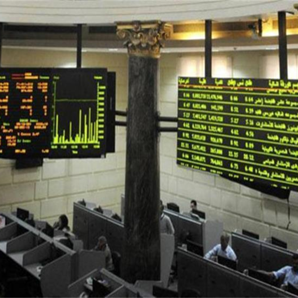 حزمة من العوامل تجعل البورصة المصرية رهينة النطاق العرضي