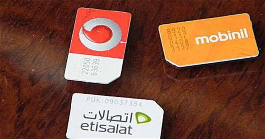 تطور سعر دقيقة محمول «فودافون» خلال 22 عاما