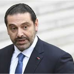 الرئيس اللبناني يقبل استقالة حكومة سعد الحريري