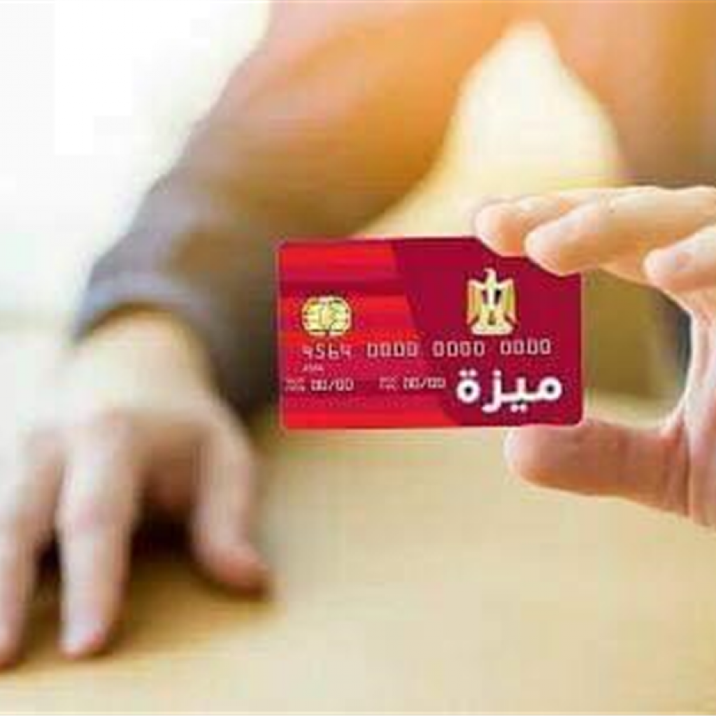 «المركزي»: البنوك المصرية أصدرت 5 ملايين بطاقة ميزة