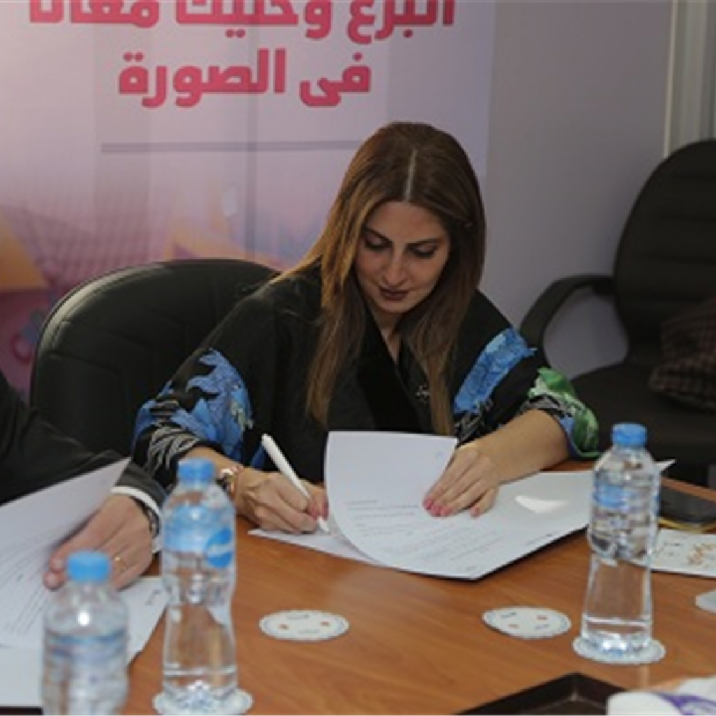 اتفاقية تعاون بين أهل مصر للتنمية وبنك المؤسسة العربية المصرفية