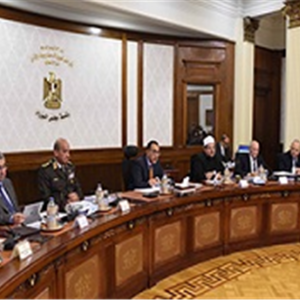 مجلس الوزراء يوافق على إنشاء فرع لبنك المعاملات الإسلامية بشمال سيناء‎