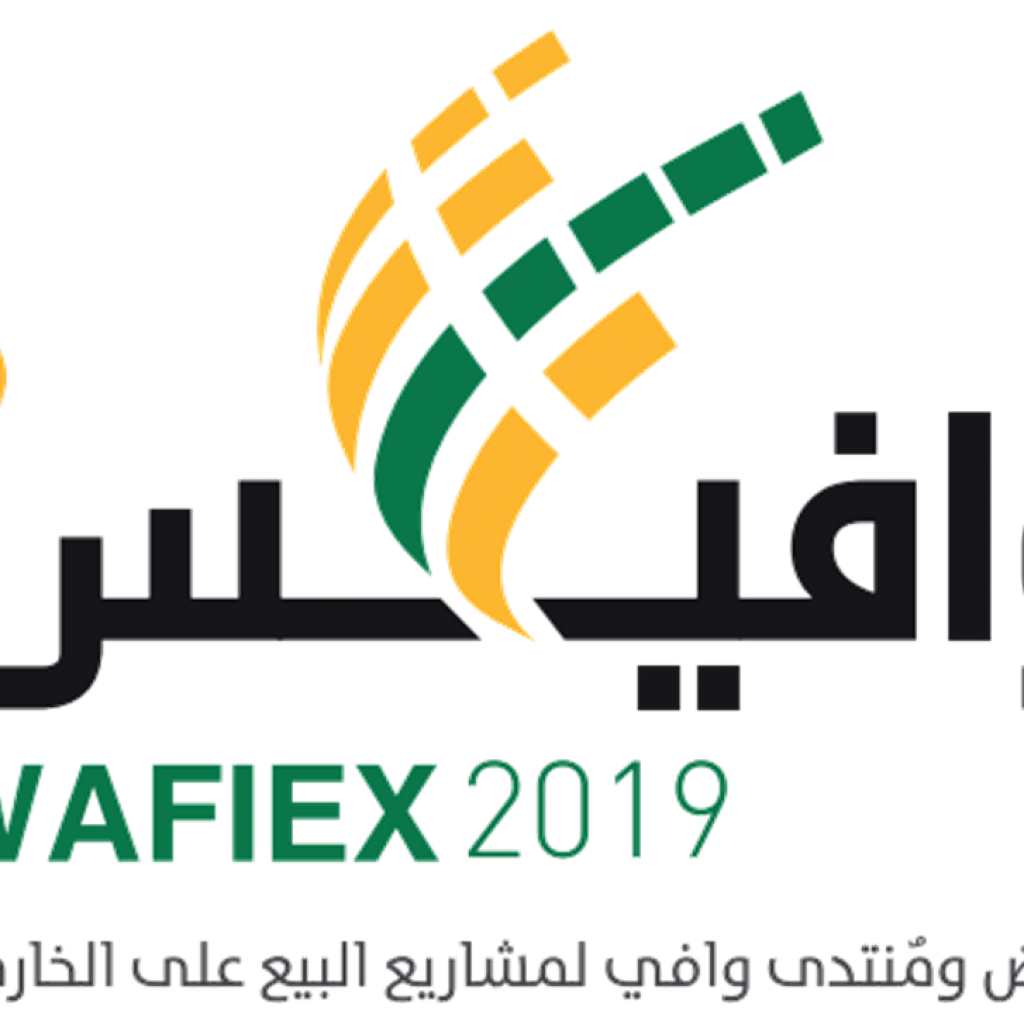 انطلاق مؤتمر ومعرض وافيكس 2019 بالسعودية