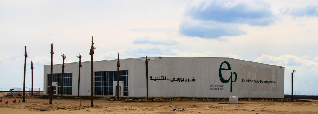 «شرق بورسعيد للتنمية» تطرح 60 مصنعًا جاهز المرافق لصغار المستثمرين
