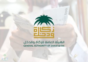 السعودية تعتزم مضاعفة ضريبة الزكاة على البنوك المحلية