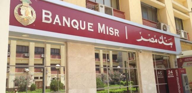 تحالف بنكي يختار شركة مصرية لإدارة فندقين بشرم الشيخ