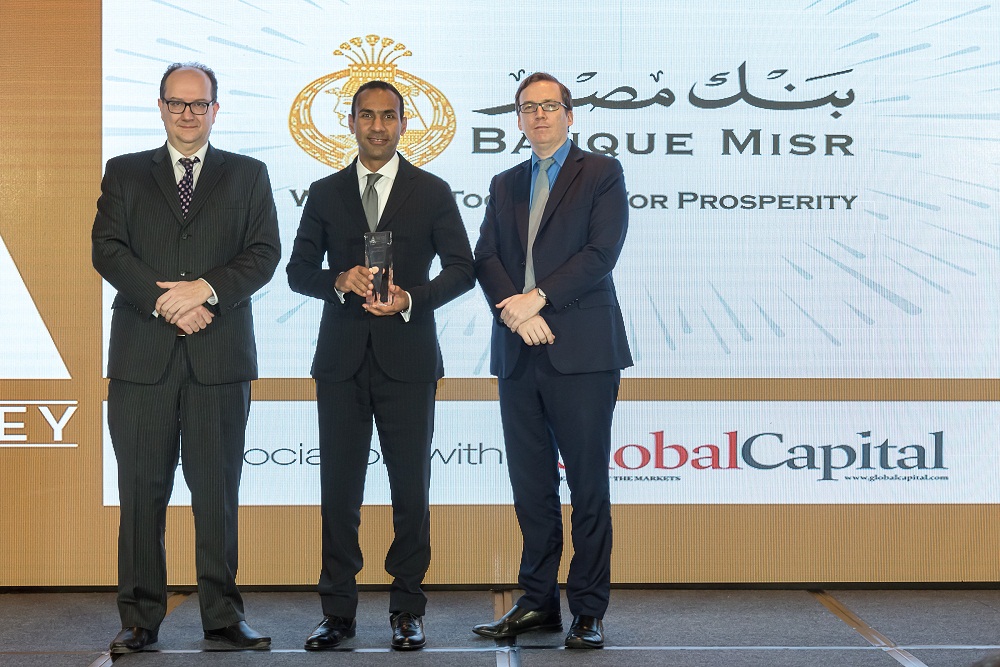 بنك مصر يفوز بجائزة الأفضل في التعاملات المصرفية مع قارة آسيا لعام 2019