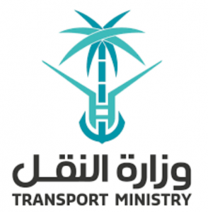 «النقل» تتحفظ على تطبيق الضريبة العقارية على موانيها