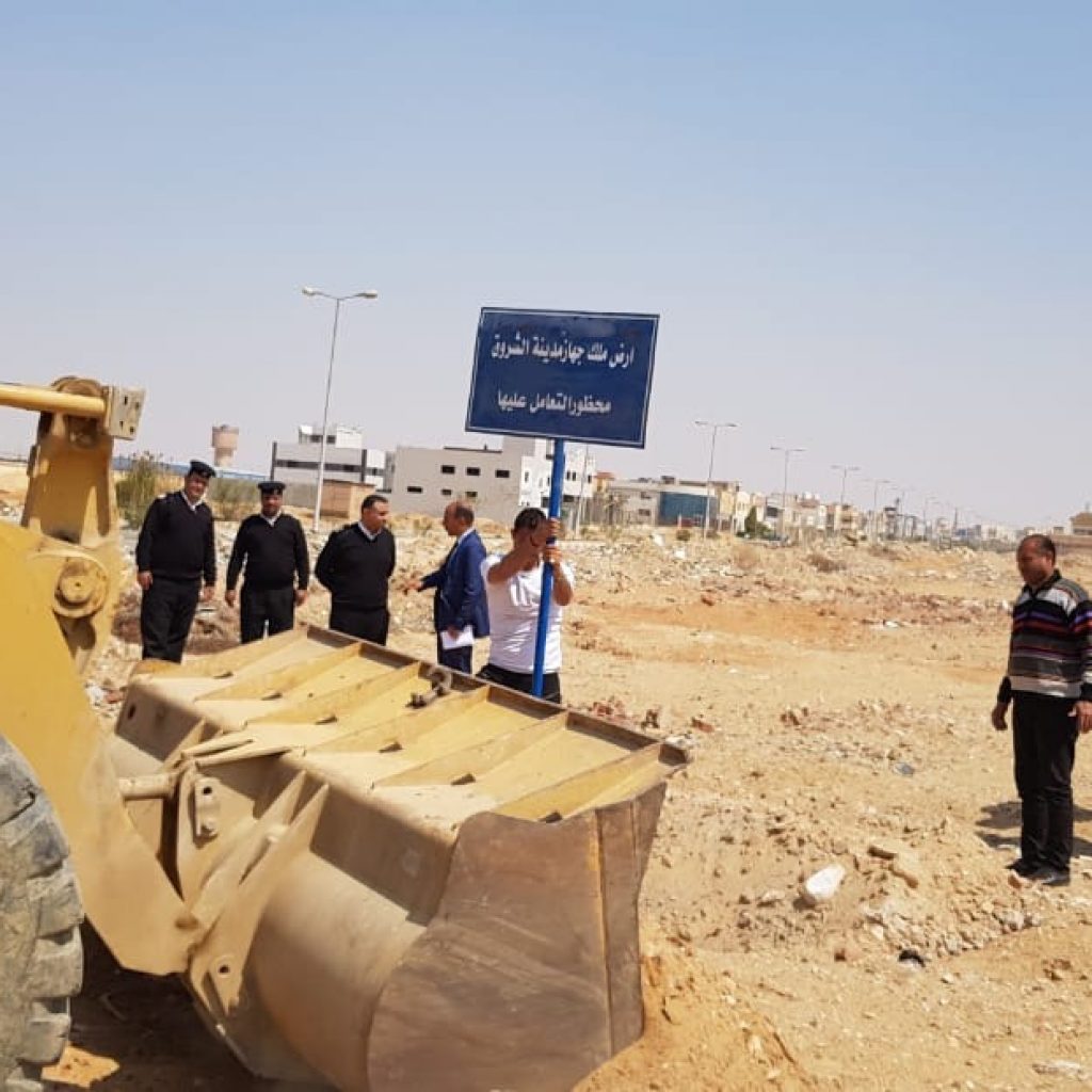 سحب واسترداد 7 قطع أراضٍ في مدينة الشروق