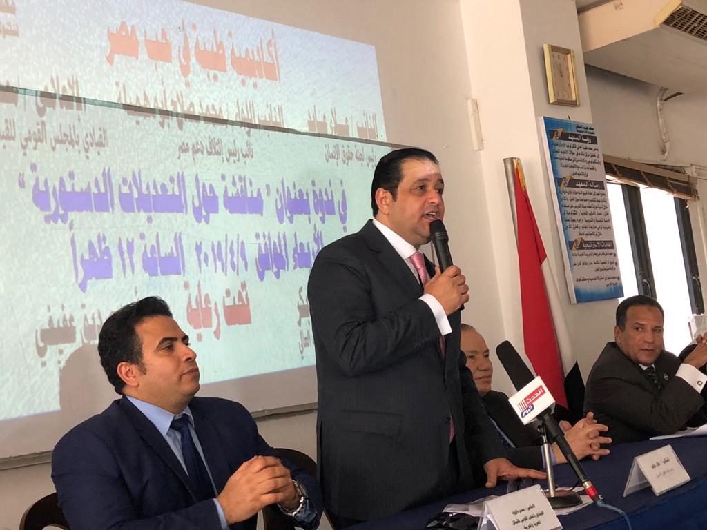 حقوق البرلمان تشرح تعديلات الدستور لطلبة الجامعات