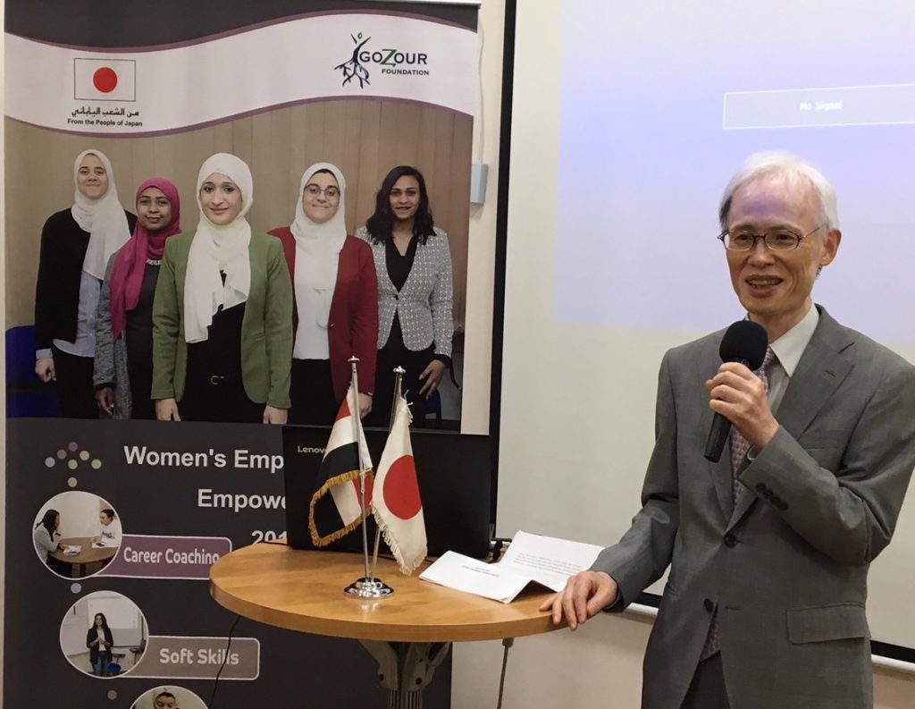منحة يابانية لدعم توظيف المرأة في القاهرة القديمة