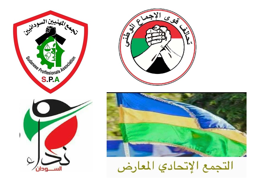 إعلان تشكيل مجلس مدني لتولي الحكم في السودان
