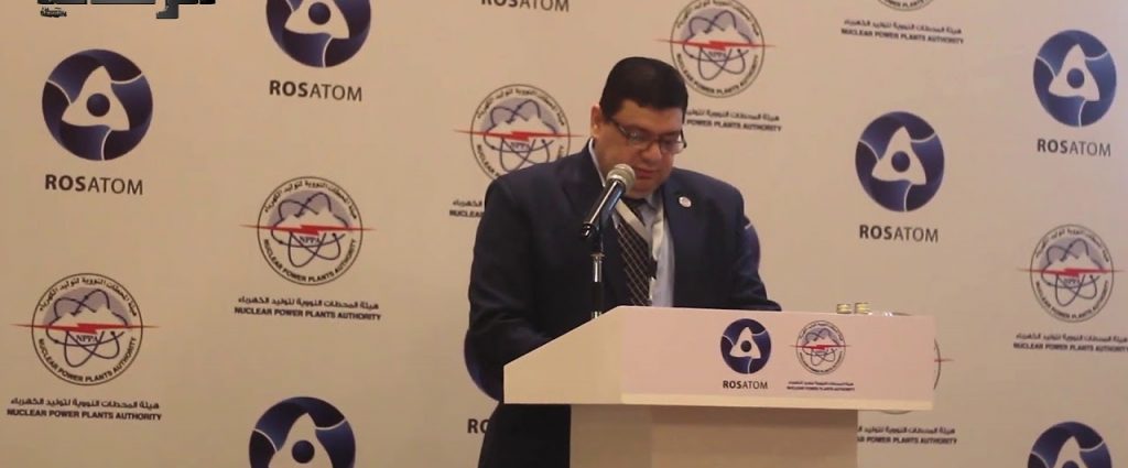 «المحطات النووية» تختار 150 شركة مصرية للعمل بـ«الضبعة»