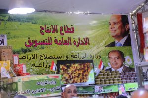 وزير الزراعة يفتتح معرضًا لبيع المنتجات الغذائية بأسعار مخفضة (صور)