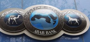 مجموعة البنك العربى تحقق 846.5 مليون دولار أرباحا فى 2019