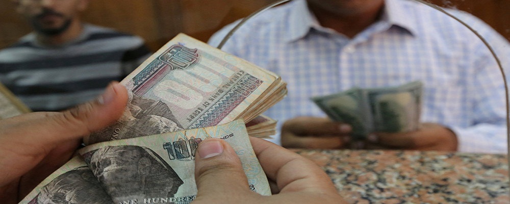 بنك مصر يخفض الفائدة 1% على الشهادة الثلاثية