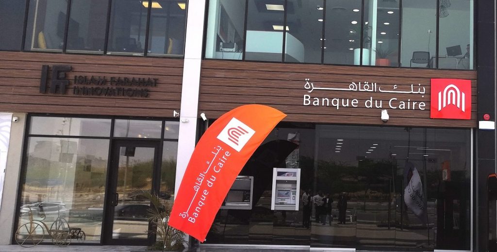 بنك القاهرة يوقع بروتوكول تعاون مع جمعية الأورمان لضخ 42 مليون جنيه قروض للشباب