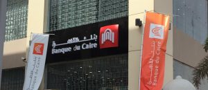 بنك القاهرة يحصد برونزية MENA effie على مستوى الشرق الأوسط وشمال أفريقيا
